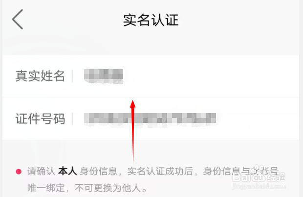 快手如何开通直播