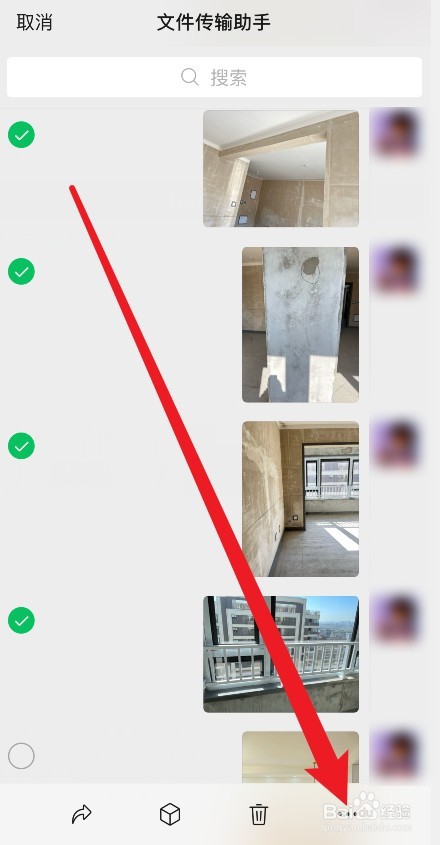 微信如何批量保存图片