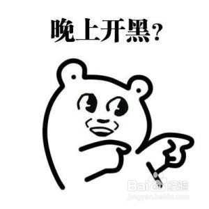 王者荣耀:辅助真的很好玩之大乔