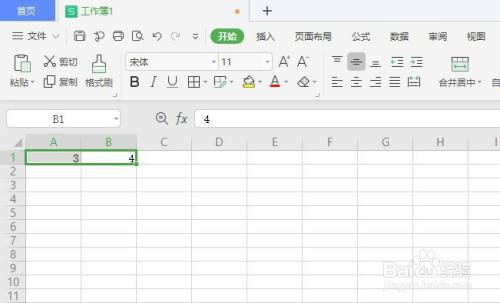 WPS Office如何使用COMPLEX函数