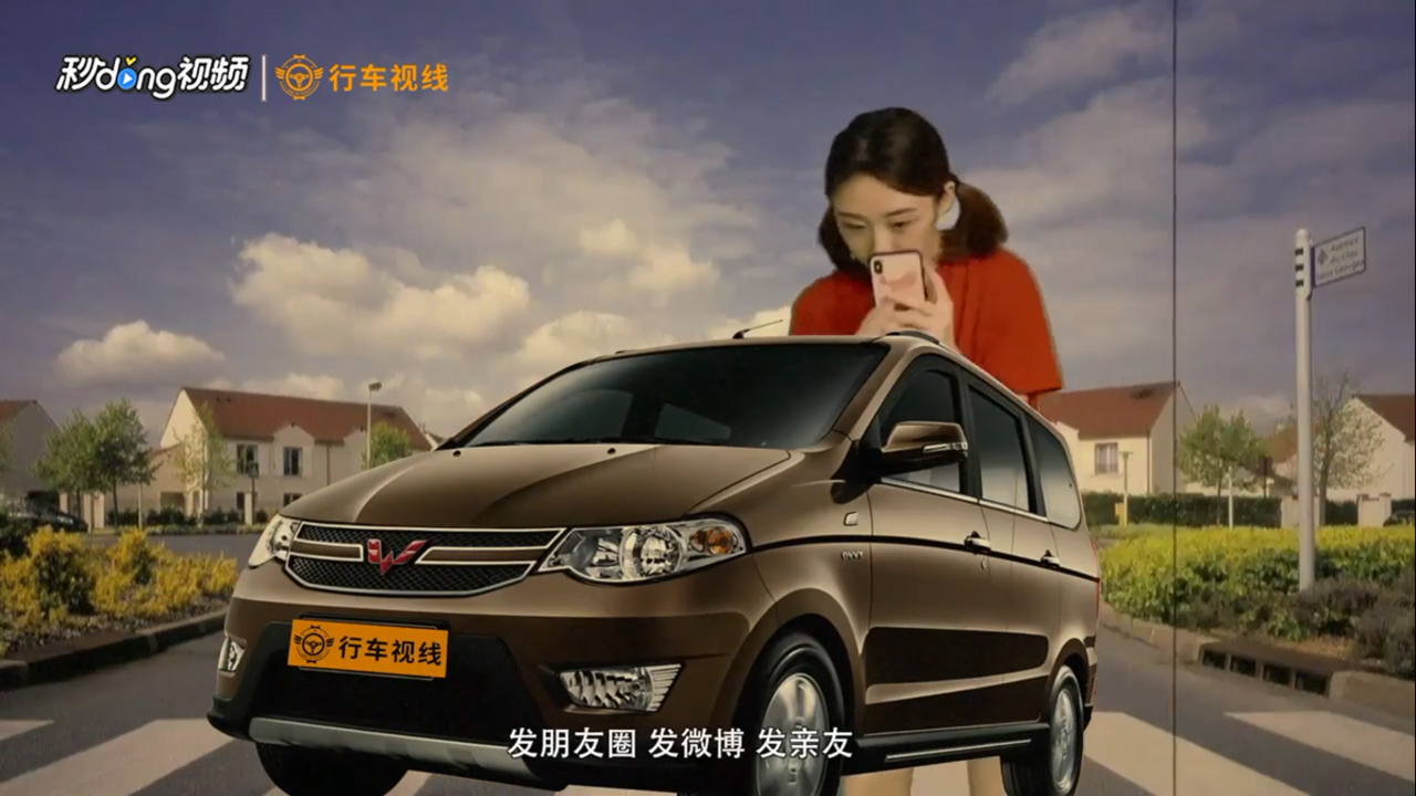 乘坐网约车有哪些注意事项