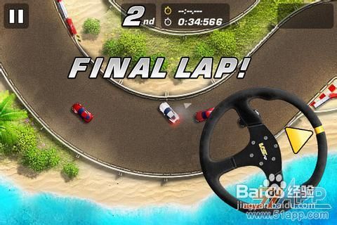 《VS.Racing 2》:精致迷你掌中赛车