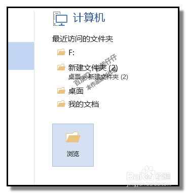 如何快速提取WORD文档中的图片