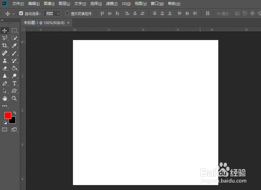 PS怎么设置自动颜色