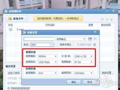 GIF快手怎么发长视频
