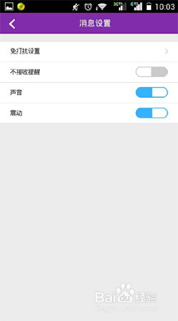 跨越(跨越速运)APP都有哪些功能