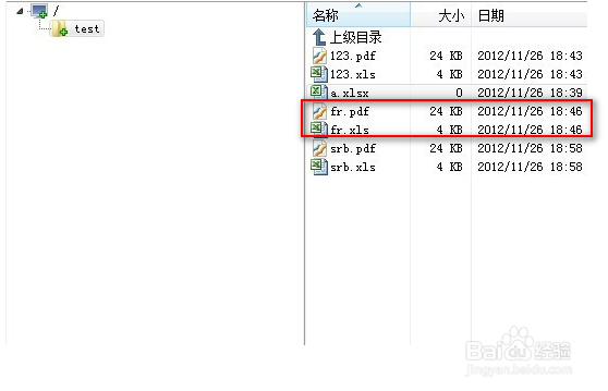 web表单设计器中如何自定义上传文件至ftp服务器