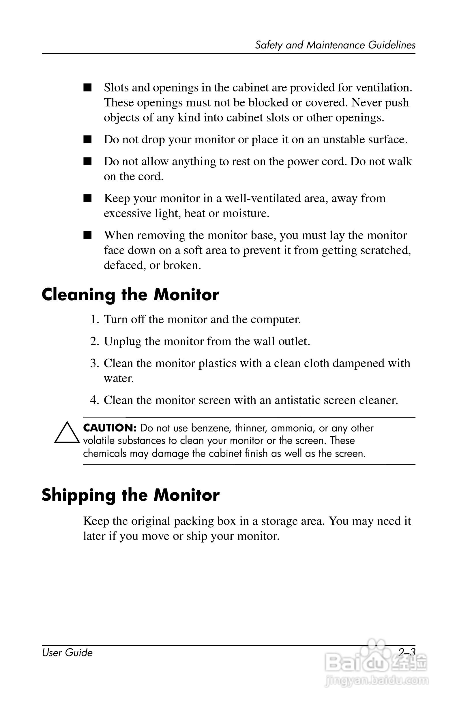 HP LP2065 20/LP2465 24/LCD显示器用户手册:[2]