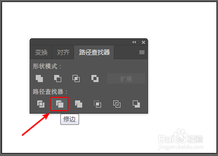 ai路径查找器详细讲解