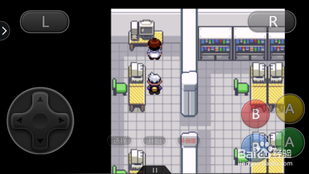 口袋妖怪漆黑的魅影（抓海皇牙）全攻略