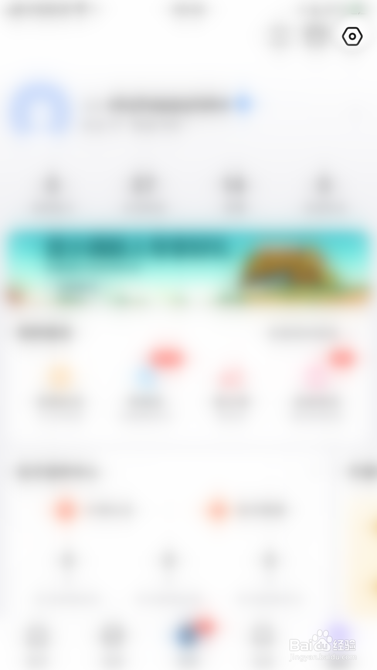 百度贴吧如何开启吧广播消息提醒