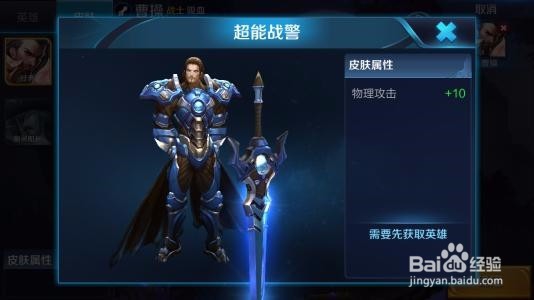 王者荣耀曹操作战技巧