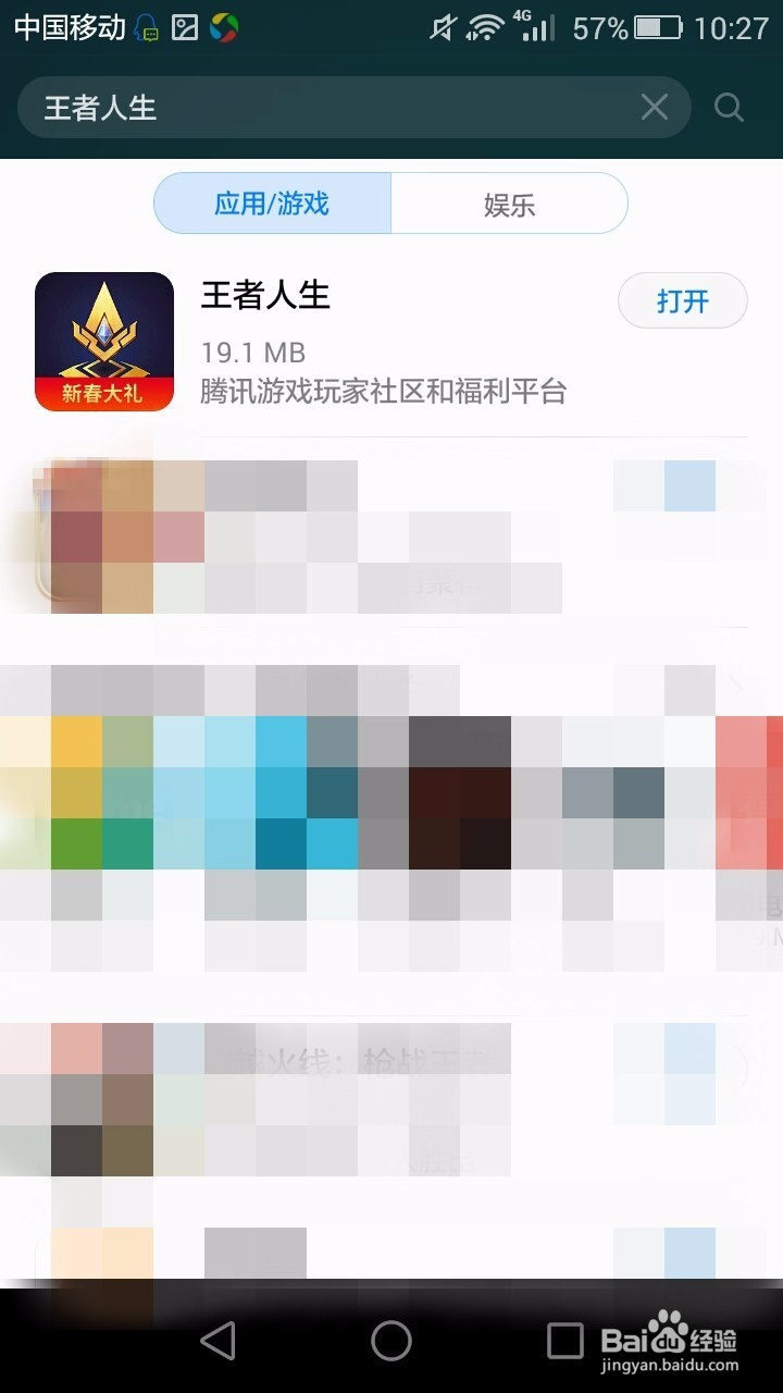 有什么方法获取腾讯会员VIP？