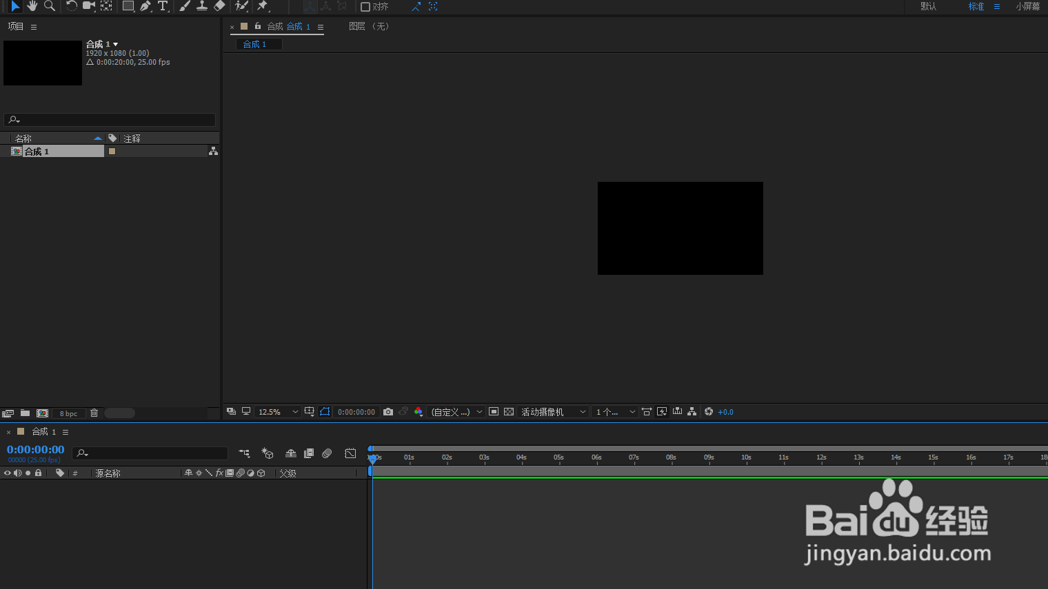 ae的控操点工具怎么用