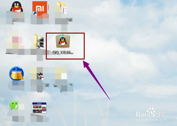 QQ最新版怎么撤回消息