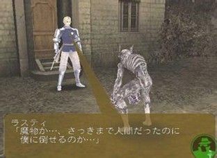 吸血鬼惊魂游戏流程简介