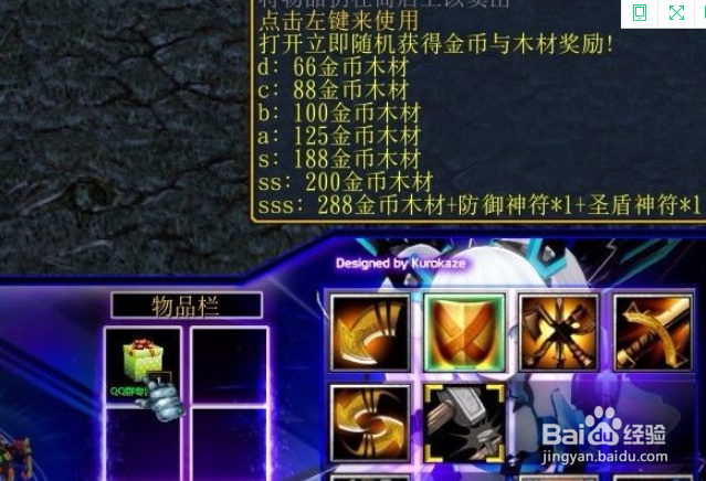 僵尸来临隐藏密码隐藏福利怎么选