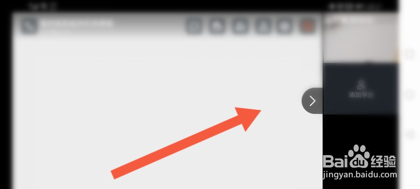 用钉钉怎么上网课