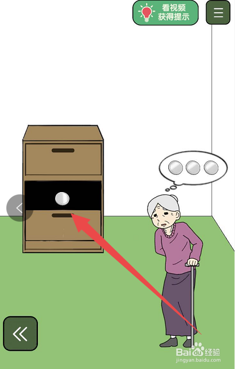 瓶盖子打不开手游第十三关攻略