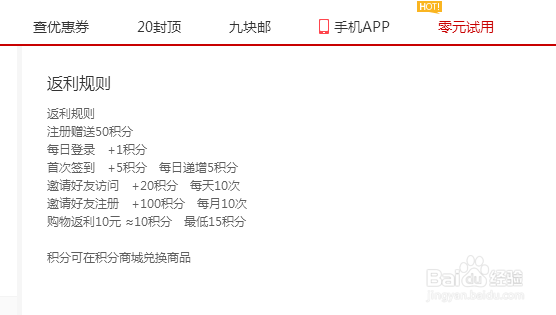 捌零音乐论坛邀请码获取教程80音乐论坛邀请码