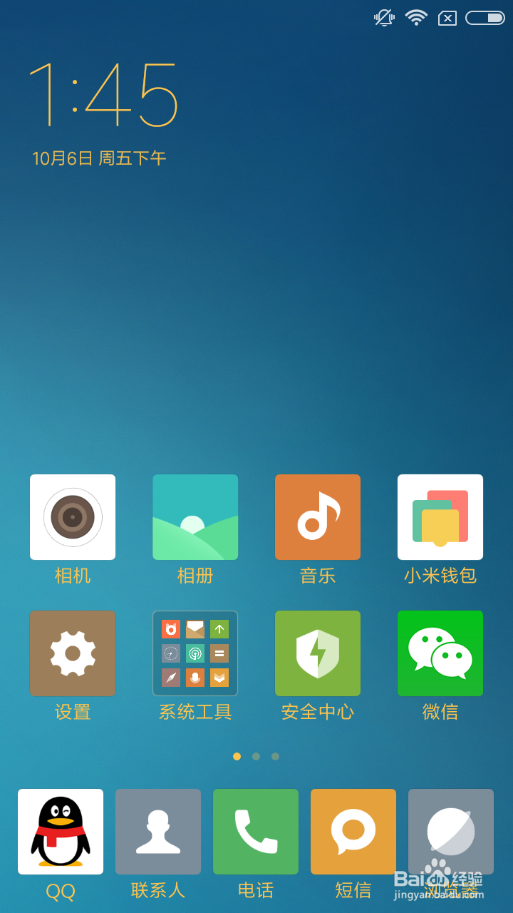 怎样连接隐藏的wifi网络手机连wifi设置