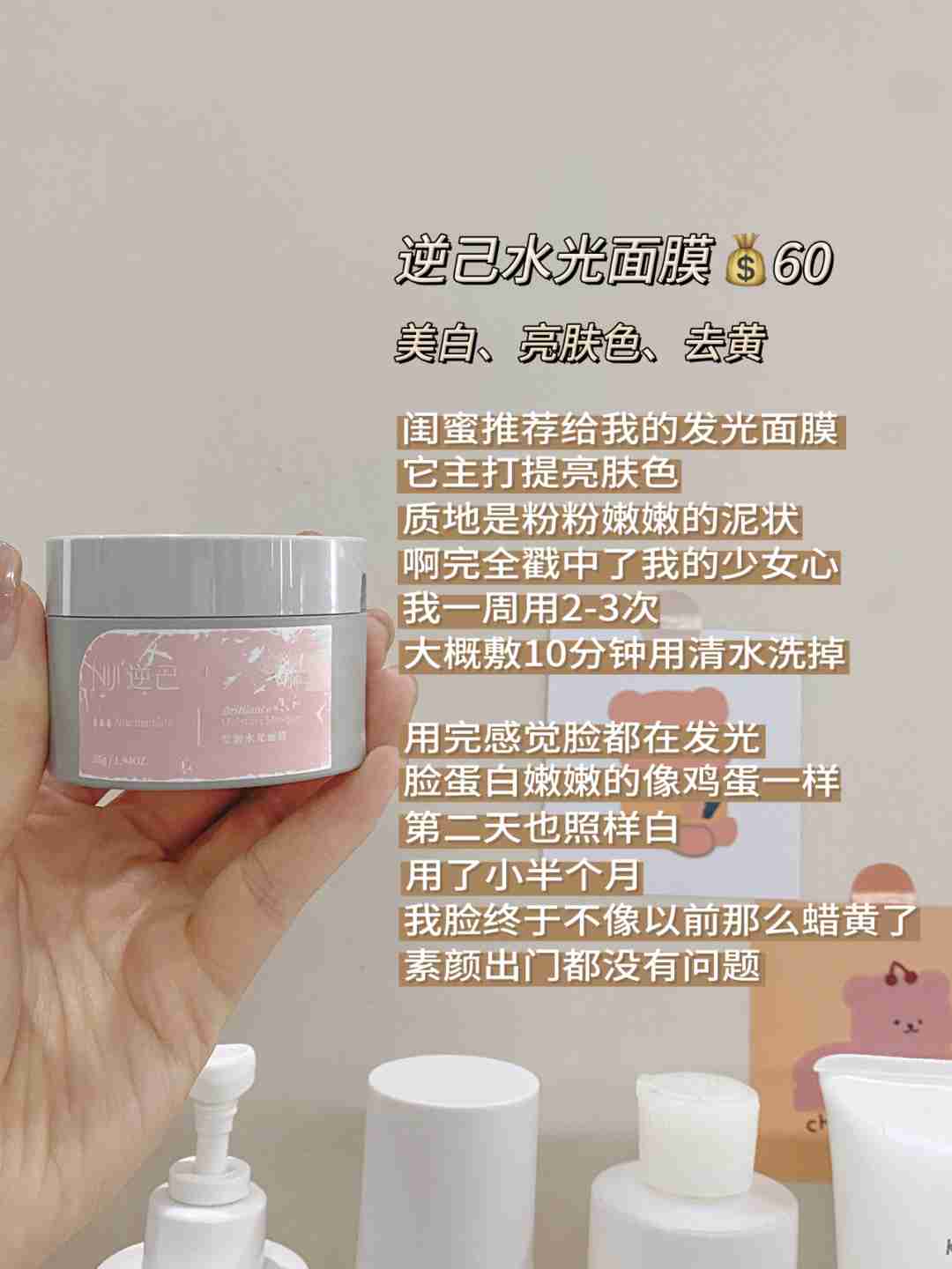 油痘肌女生集合！00后学生党祛痘去闭口分享