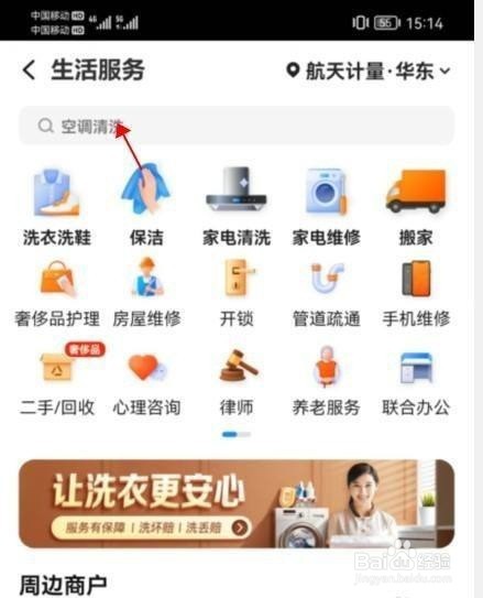 小区高空外墙清洗价格多少