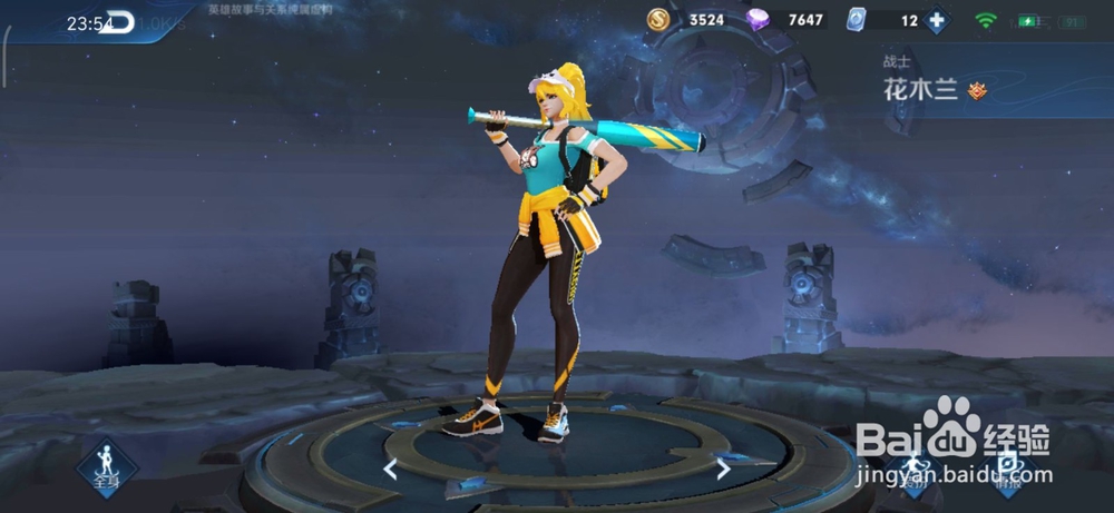王者荣耀怎么玩好花木兰