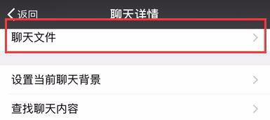 微信有哪些隐藏实用功能怎么使用