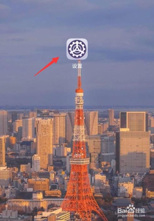 华为mate30屏幕分辨率怎么修改