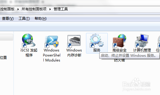win7系统壁纸消失桌面变成黑色怎么办？