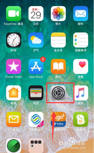 iphone11如何截图