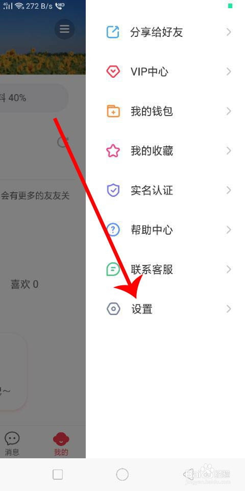 逗拍怎么修改视频输出质量