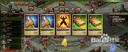 名将传说装备强化三步骤打造专属极品武器
