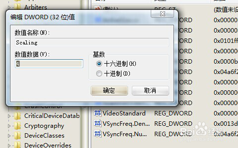 玩游戏不能全屏