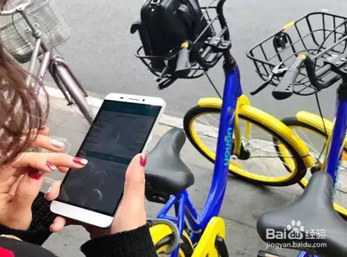 重庆共享单车怎么用