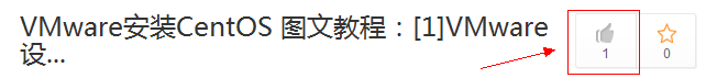 VMware安装CentOS 图文教程：[3]安装centos