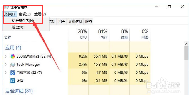 win10开机黑屏仅有鼠标该怎么办