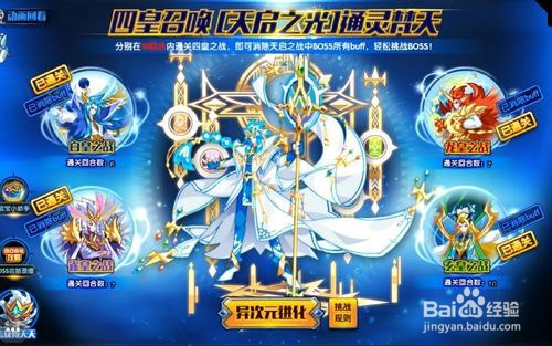 奥拉星通灵球怎么获得