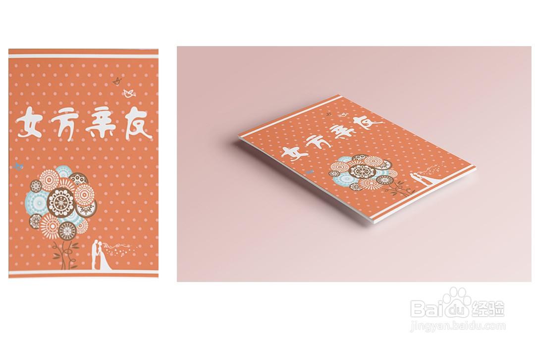 PS怎么把倾斜照片调正