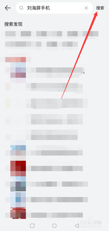 华为刘海屏手机有几款？