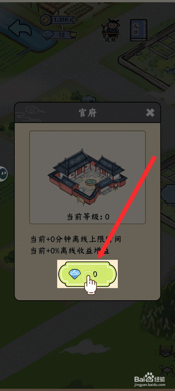 丝路工坊如何建造官府