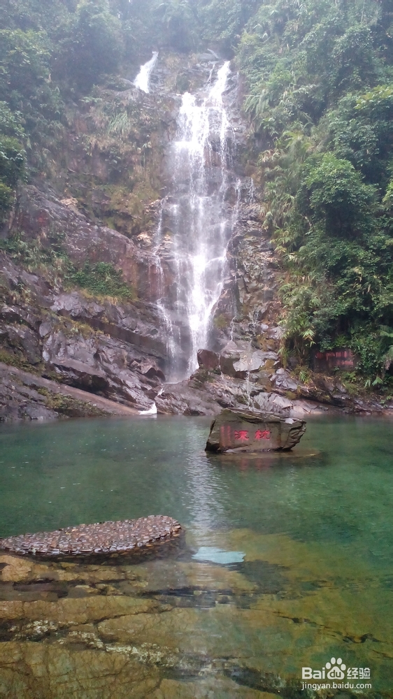 肇庆鼎湖山游记
