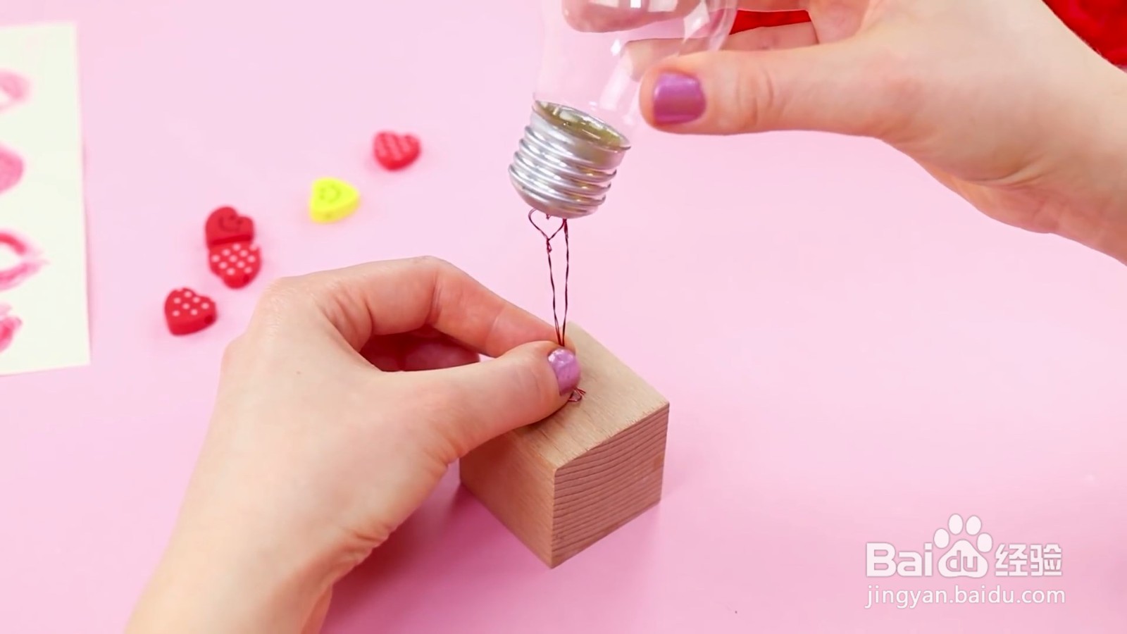 如何制作特别的灯泡纪念礼物？