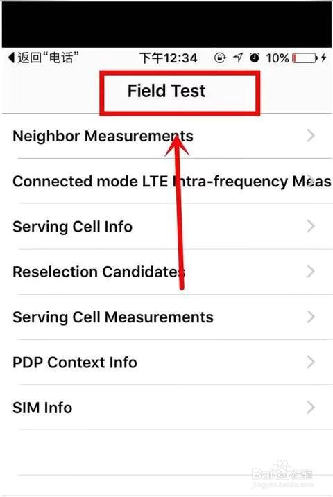 iphone手机信号图像如何从数字变成圆点