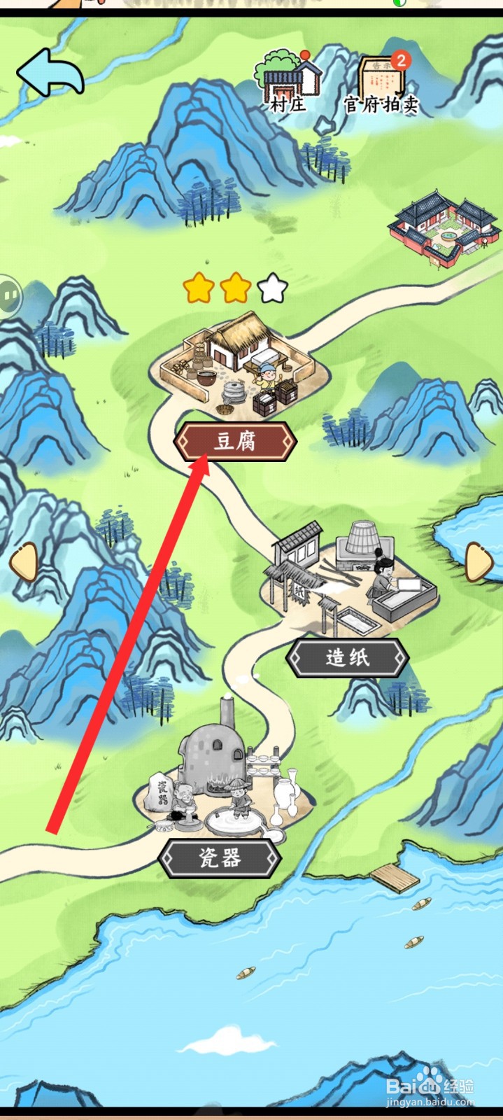 丝路工坊如何建造成型设备