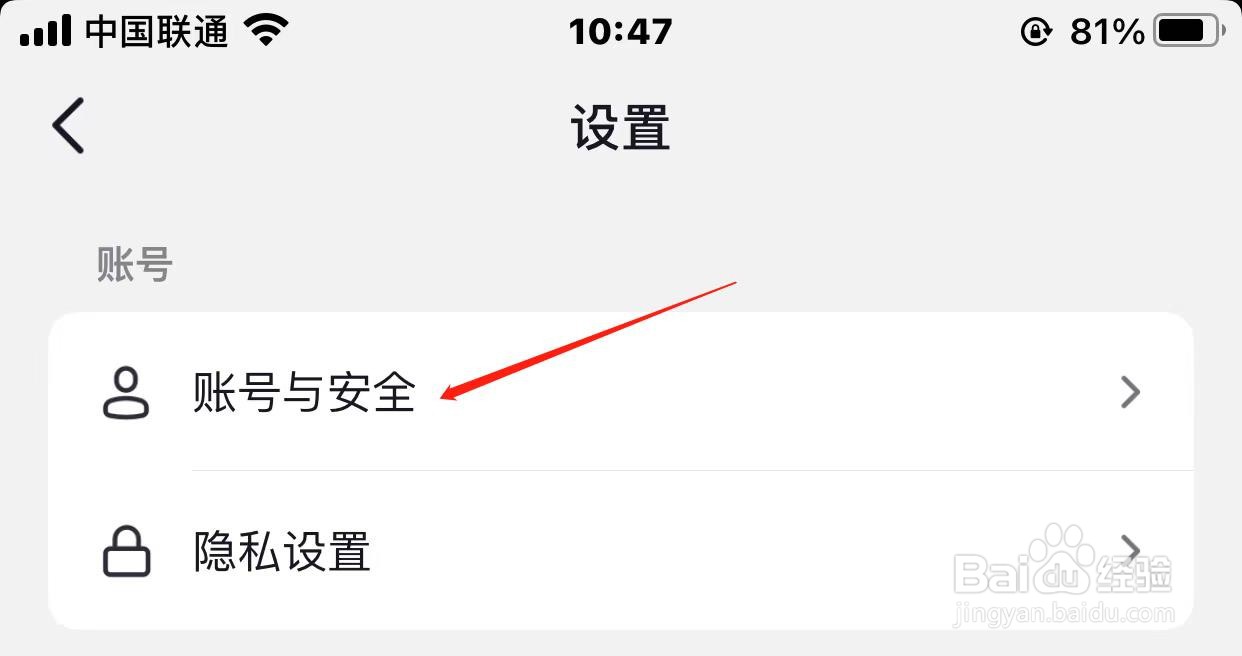 抖音如何查看我的抖音码