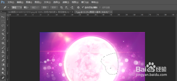 ps如何去掉背景字