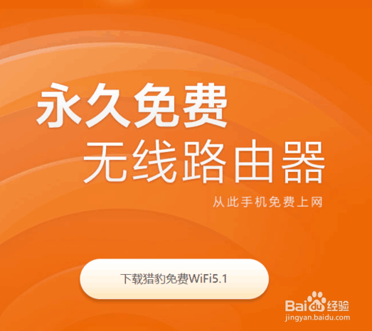 <b>校园网怎么开热点</b>