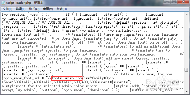 解决Wordpress后台访问速度慢的三种方法